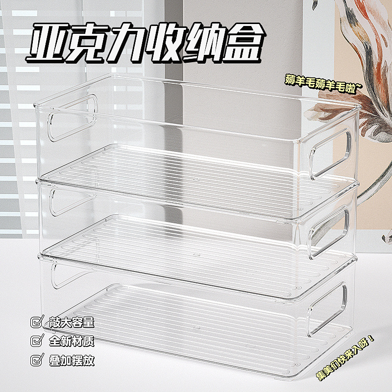 文具办公桌面收纳筐化妆品抽屉